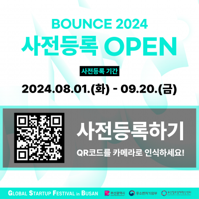 BOUNCE 2024