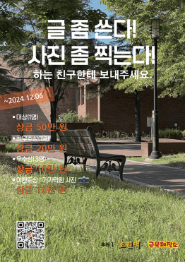 [총 상금 100만 원] 디토 아카이브 공모전