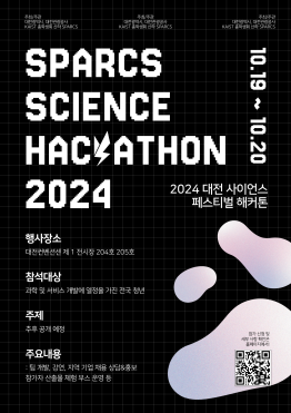 SPARCS Science Hackathon 2024