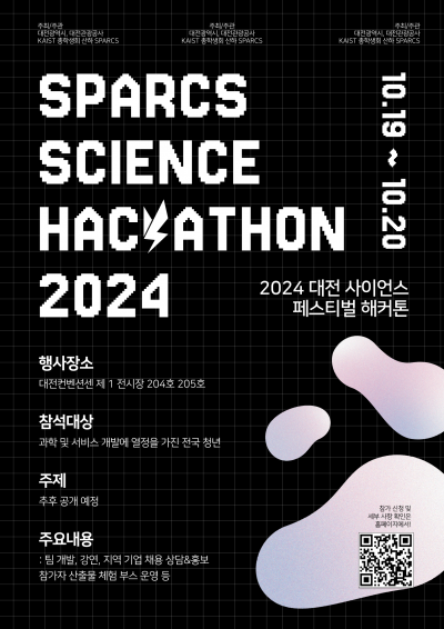 SPARCS Science Hackathon 2024