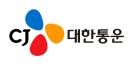 [미국] CJ Logistics의 미주법인 운영팀 채용(연봉 5,400만원 이상)