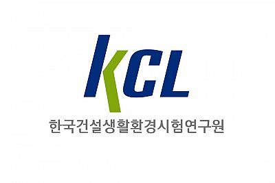 [한국건설생활환경시험연구원] [KCL] 제2024-3차 채용공고(경력직,신입직,마이스터고)