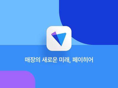 [페이히어] 비즈니스 오퍼레이션 인턴