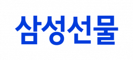 [삼성선물] 2024년 하반기 신입사원 채용