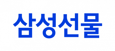 [삼성선물] 2024년 하반기 신입사원 채용