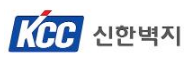 [KCC신한벽지] 생산관리파트 신입직원 채용 (~12/07)