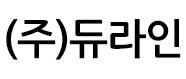 [듀라인]  2024 사무/무역사무 경력무관 채용 (~12/07)