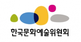 [한국문화예술위원회] 2024년 일반직 경력사원(무대음향) 채용(~11/22 18시)