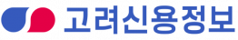 [고려신용정보] 윤리경영실 소비자보호팀 정규직 경력 채용 (~11/20)