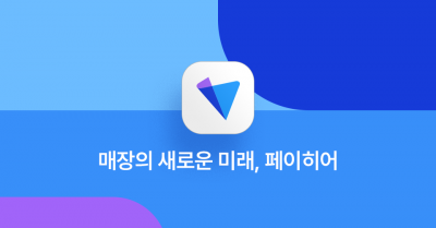 채용 코디네이터 인턴