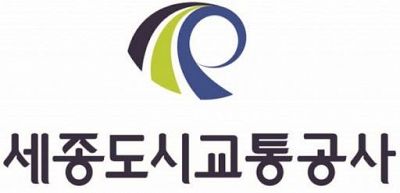 [세종도시교통공사] 2024년 제3회 직원(운수직) 채용 4차 재공고 (~11/17)