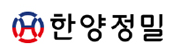 [한양정밀]  본사 각 사업부 임원 및 사무직 직원 채용공고