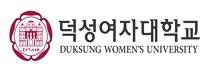 [덕성여자대학교] 2024학년도 하반기 신입직원(정규직) 채용 (~11/21)