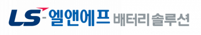 [LS엘앤에프배터리솔루션] 2024년 신입 / 경력 수시 채용 (~10/2)