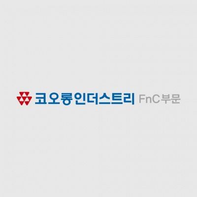 [코오롱인더스트리 FnC 부문] 골프마케팅팀 인턴 공고