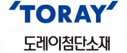 [도레이첨단소재] 2024년 하반기 각 분야별 신입사원 채용 (~11/17)