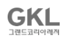 [그랜드코리아레저] 2024년 2차 GKL 청년인턴 선발(일반전형)