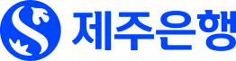 [제주은행] 2024 제주은행 채용연계형 인턴십 선발 (~10/15)