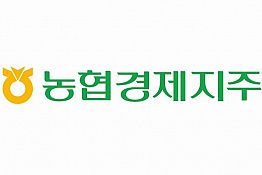 [농협경제지주] 고령축산물공판장 일반계약직(축산가공직) 채용 (~11/21 17시)