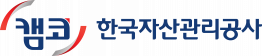 [한국자산관리공사] 2024 체험형 인턴 2차 채용 (~10/11 13시)