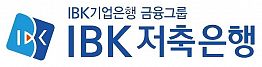 [IBK저축은행] 2024년 신입행원 채용공고( ~10/8)