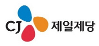 [CJ제일제당] 인천공장 경리(재무/세무) 직무 채용