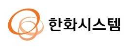 [한화시스템] 2024년 하반기 학/석사 신입공채 (~09.27.금 23:59)