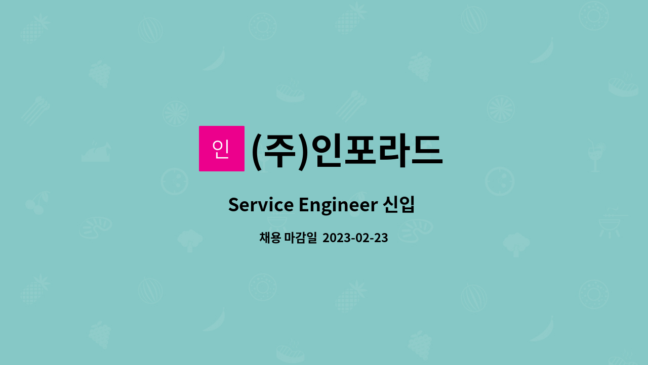 field-service-engineer-job-description-velvet-jobs