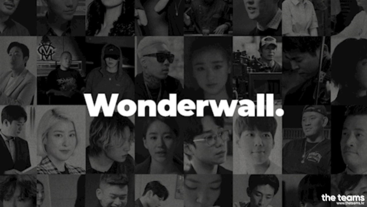 (주)노머스 - [Wonderwall] 주니어 콘텐츠 마케터 : 채용 메인 사진 (더팀스 제공)