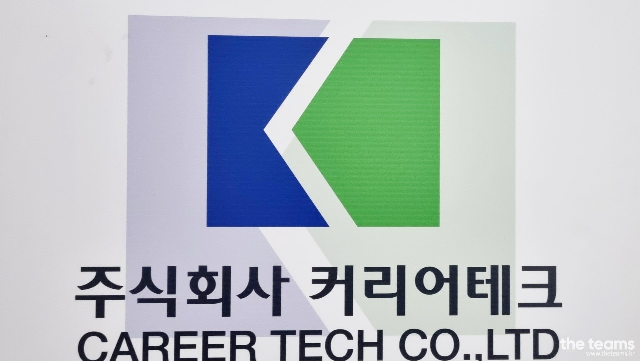 (주)커리어테크 - 삼성, 애플 부품 PCB 생산제조 직원 모집 : 채용 메인 사진 (더팀스 제공)