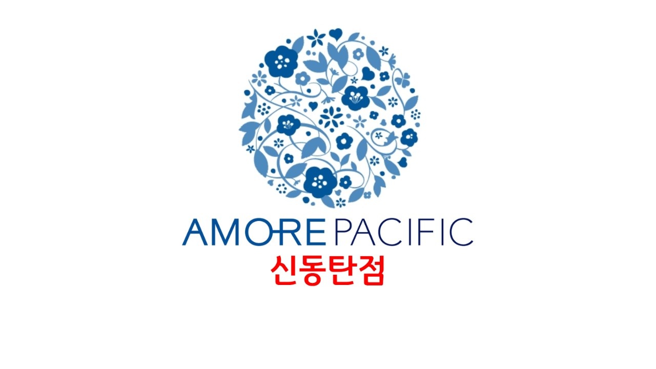 아모레퍼시픽 신동탄점 - 아모레 신동탄점에서 열정 넘치는 강사/교육강사님을 기다립니다. : 채용 메인 사진 (더팀스 제공)