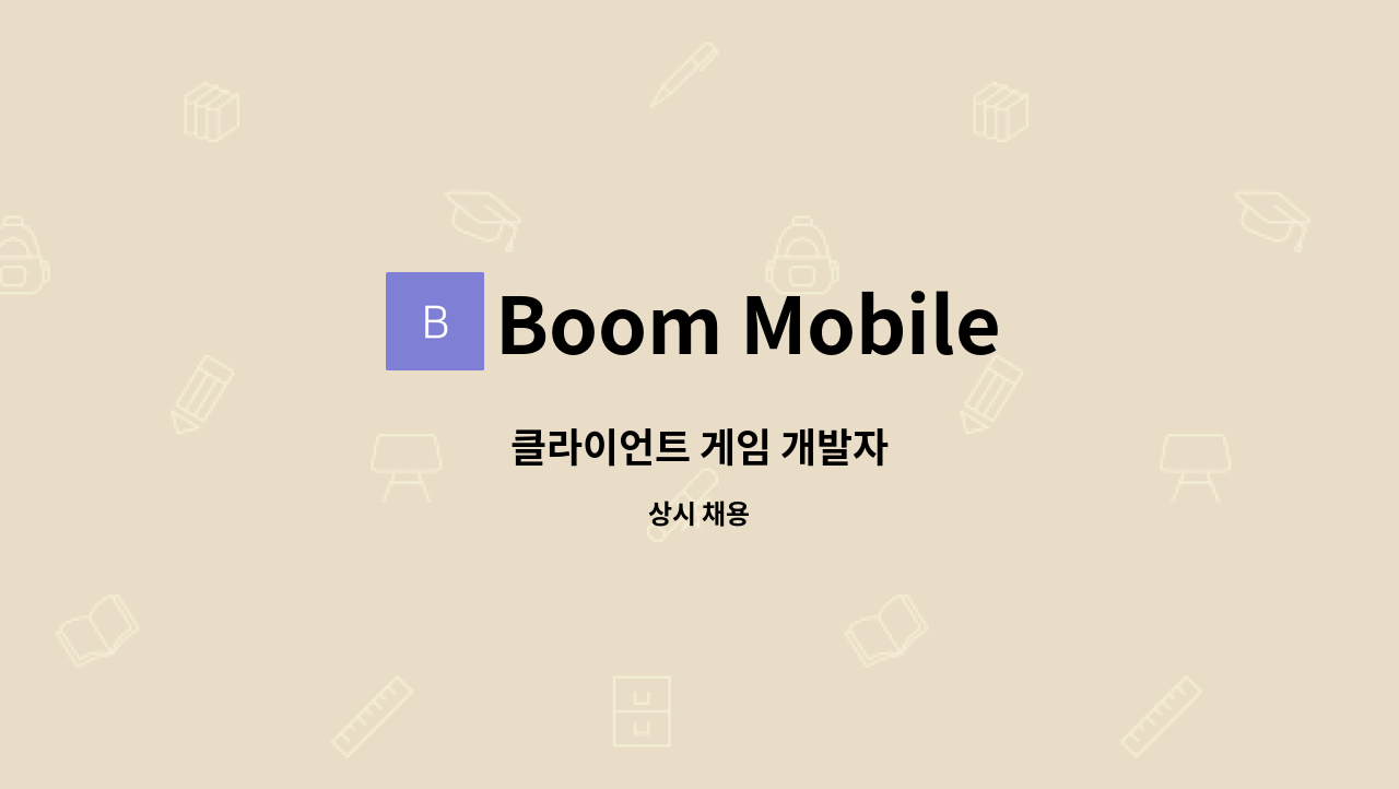 Boom Mobile - 클라이언트 게임 개발자 : 채용 메인 사진 (더팀스 제공)