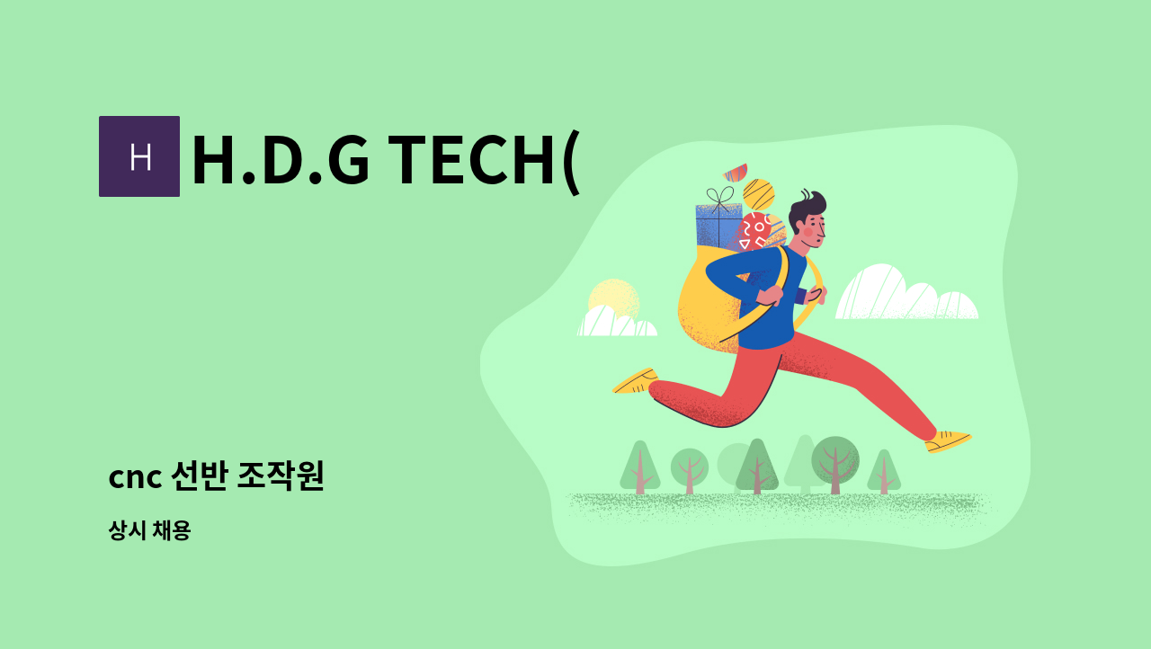 H.D.G TECH(주) - cnc 선반 조작원 : 채용 메인 사진 (더팀스 제공)