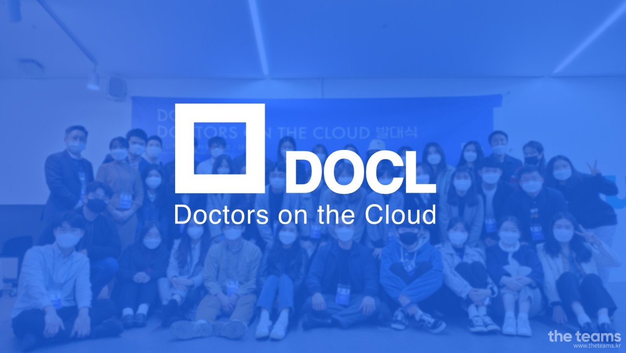 Doctors on the Cloud (DOCL) - 코로나19의 슬기로운 극복을 위해 함께할 DOCL 경영관리 Staff를 모집합니다! : 채용 메인 사진 (더팀스 제공)