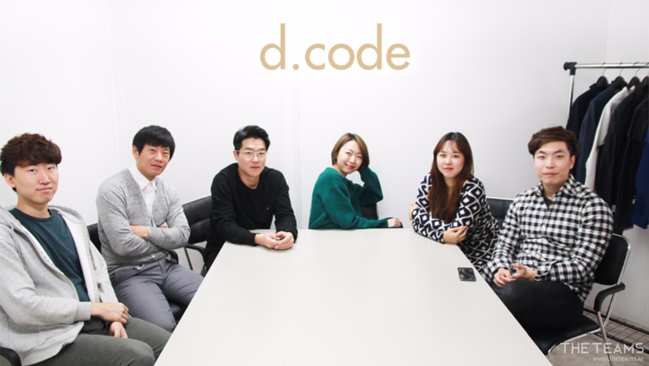 엔코드 - 개인 맞춤형 패션 커머스 디코드(d.code)와 함께 성장할 패션 MD를 찾습니다! : 채용 메인 사진 (더팀스 제공)