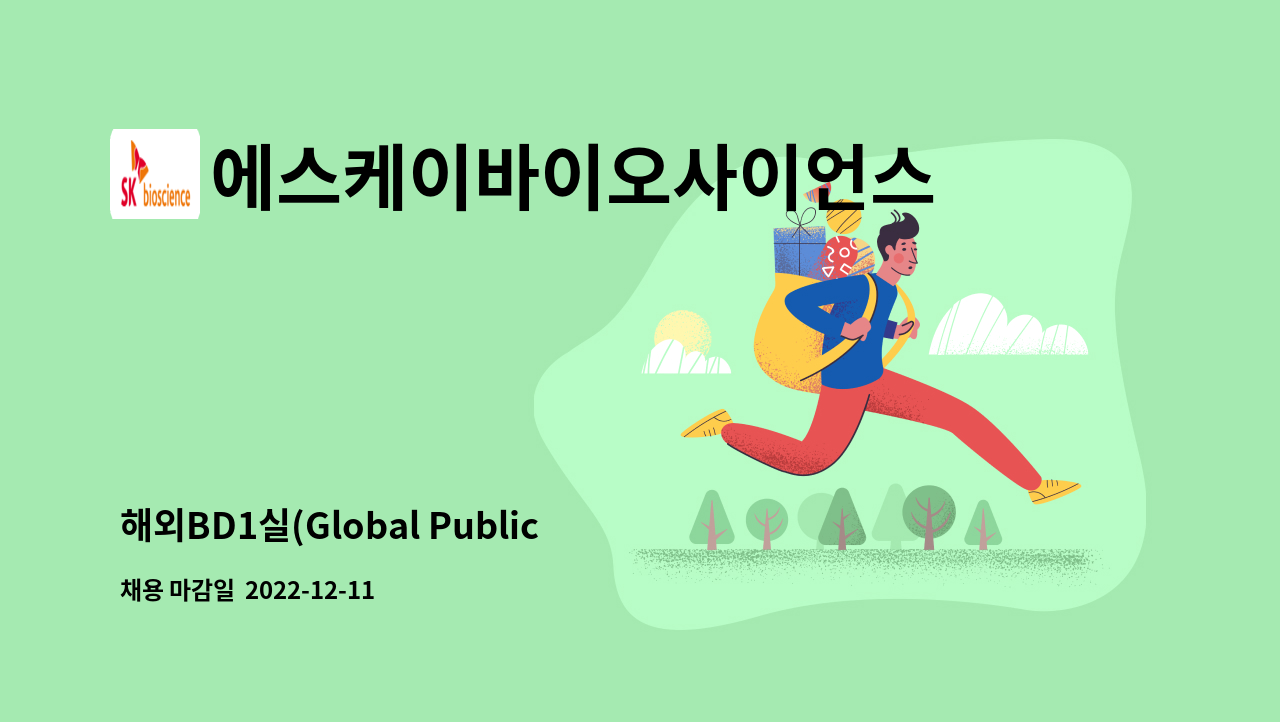 bd1-global-public-health