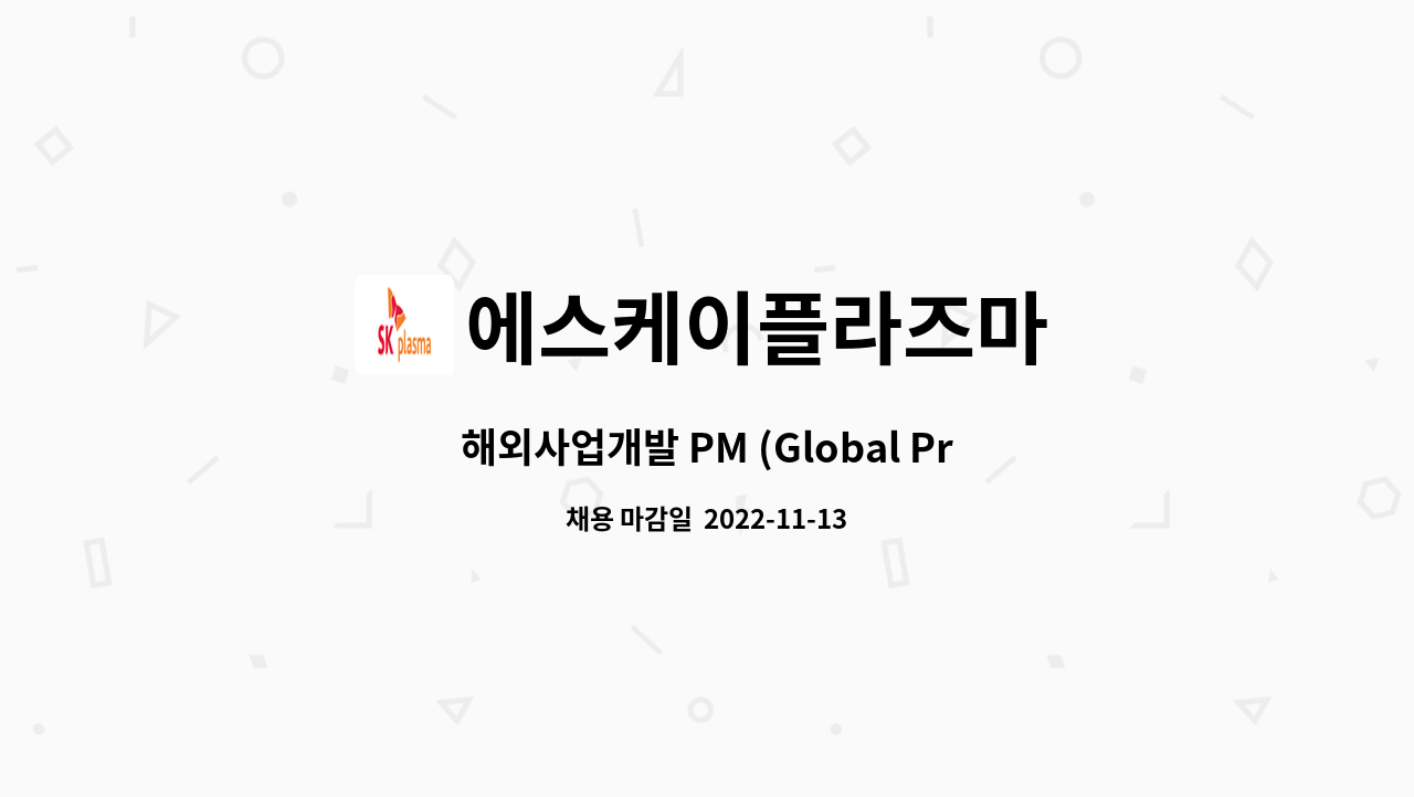 pm-global-project-management