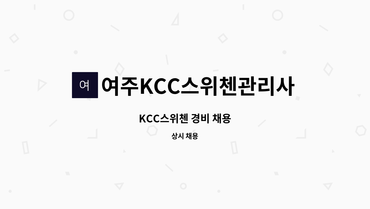 kcc-kcc