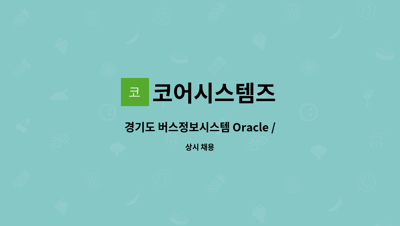 oracle-dba